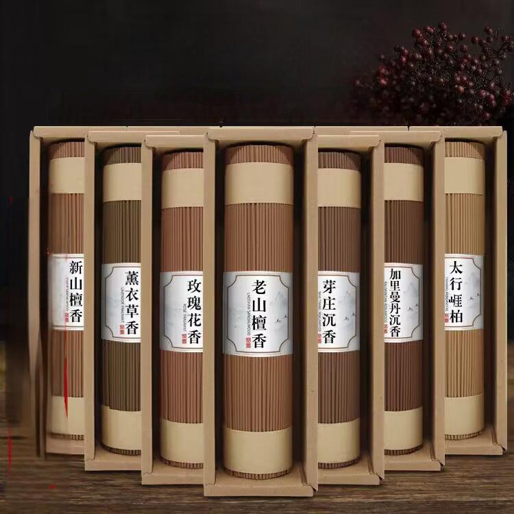 Stick Incense -- Veil Between Worlds