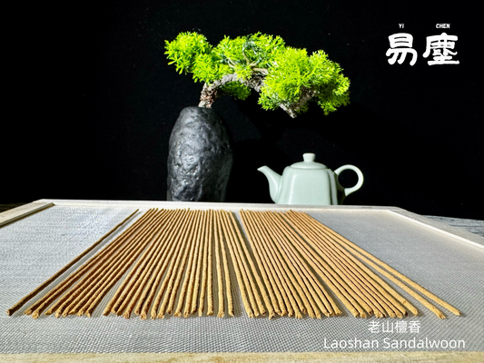 Old Sandalwood Incense – Handmade Sacred Wood for Calm & Spiritual Balance | Yichen Incense