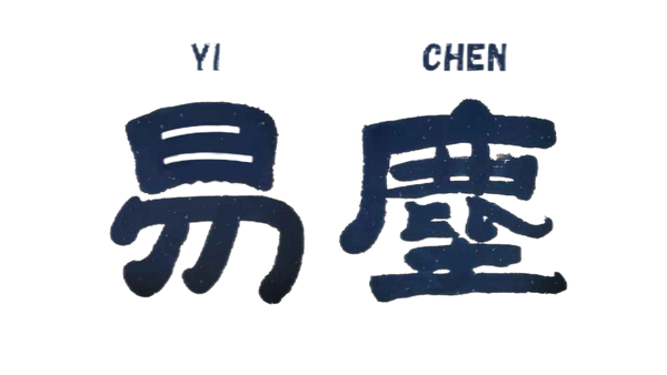 Qing Core Technology
